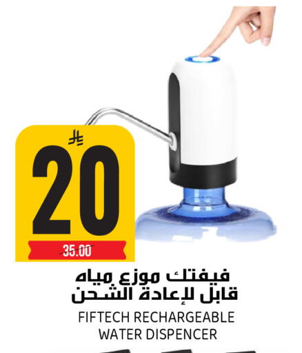 available at Grand Hyper in KSA, Saudi Arabia, Saudi - Riyadh