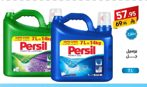 available at Ala Kaifak in KSA, Saudi Arabia, Saudi - Buraidah