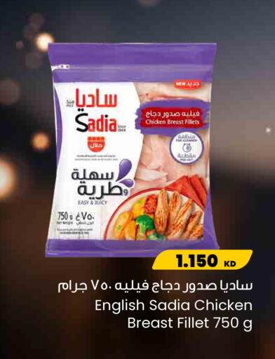 available at مركز سلطان in الكويت - مدينة الكويت