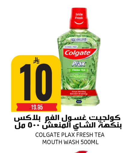 available at جراند هايبر in مملكة العربية السعودية, السعودية, سعودية - الرياض