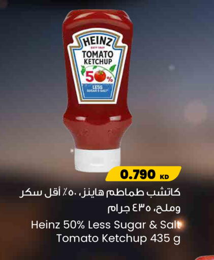 Tomato available at مركز سلطان in الكويت - مدينة الكويت