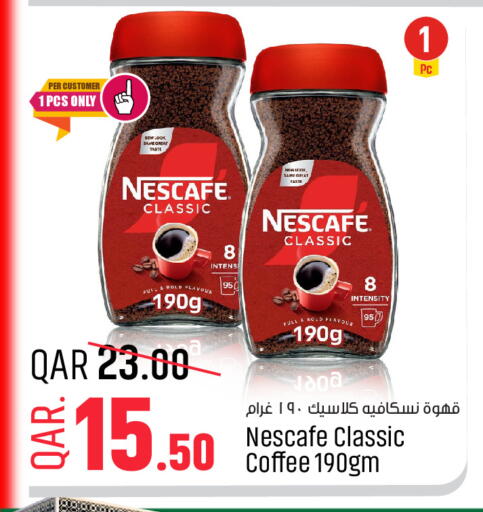 available at باريس هايبرماركت in قطر - الشحانية