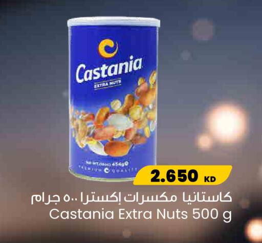 available at مركز سلطان in الكويت - محافظة الجهراء