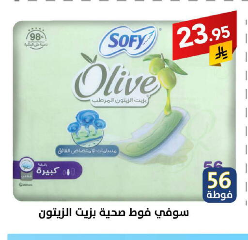 available at Ala Kaifak in KSA, Saudi Arabia, Saudi - Sakaka