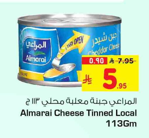 available at هايبر الوفاء in مملكة العربية السعودية, السعودية, سعودية - الخرج