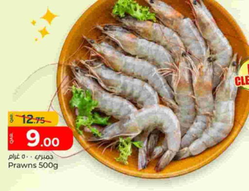 available at Paris Hypermarket in Qatar - Al-Shahaniya