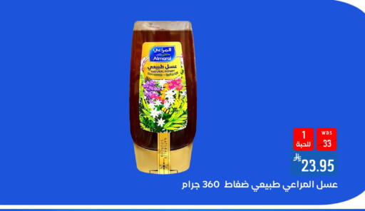 available at شبرا الطائف in مملكة العربية السعودية, السعودية, سعودية - الطائف