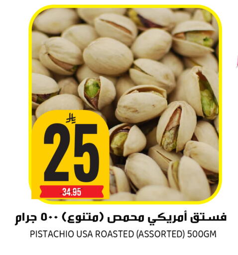 available at جراند هايبر in مملكة العربية السعودية, السعودية, سعودية - الرياض