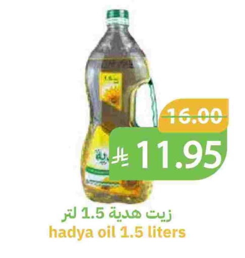 available at أسواق قاطبة in مملكة العربية السعودية, السعودية, سعودية - بريدة