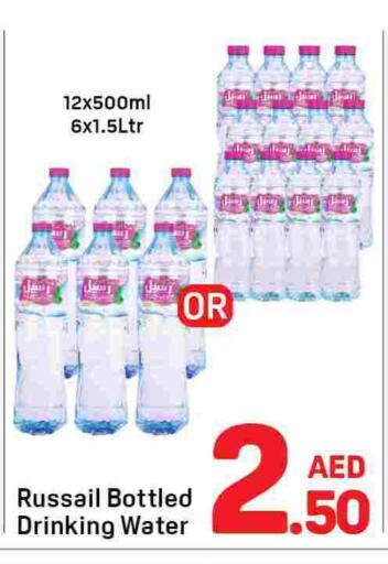 available at دي تو دي in الإمارات العربية المتحدة , الامارات - دبي