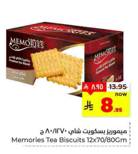 available at Hyper Al Wafa in KSA, Saudi Arabia, Saudi - Dammam