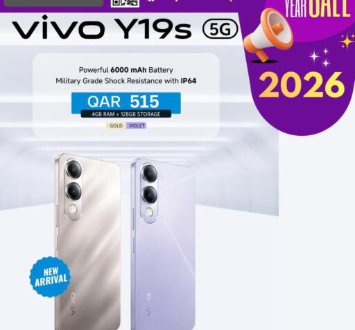 available at ماجد موبايل in قطر - الشحانية