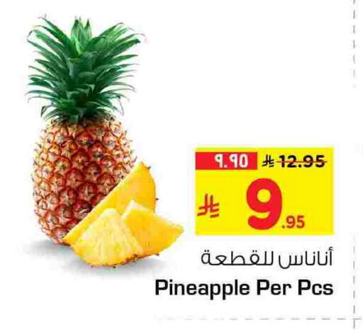Pineapple available at هايبر الوفاء in مملكة العربية السعودية, السعودية, سعودية - جدة