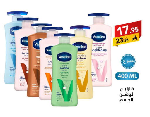 available at Ala Kaifak in KSA, Saudi Arabia, Saudi - Mecca