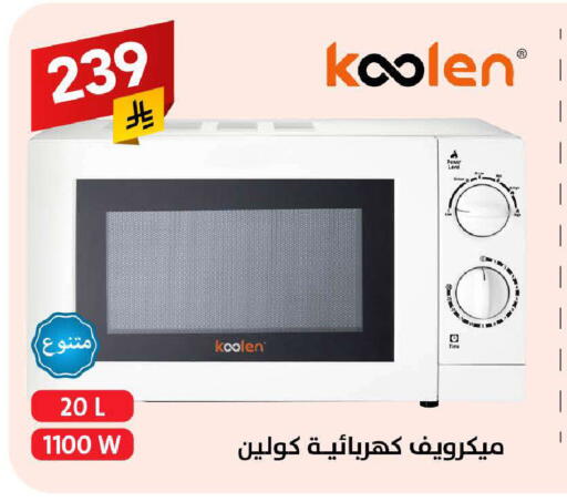 available at Ala Kaifak in KSA, Saudi Arabia, Saudi - Mecca