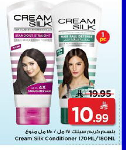 available at Mark & Save in KSA, Saudi Arabia, Saudi - Al Khobar