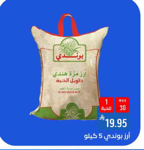 available at شبرا الطائف in مملكة العربية السعودية, السعودية, سعودية - الطائف