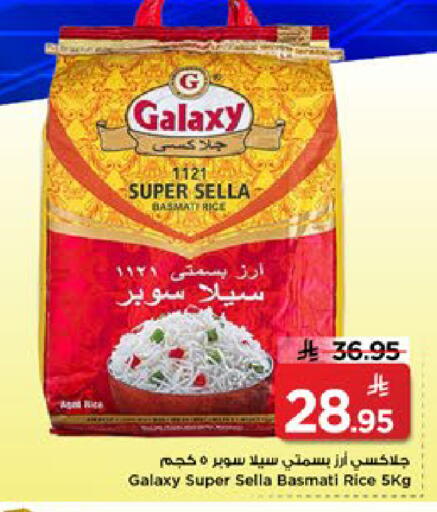 available at مارك & سيف in مملكة العربية السعودية, السعودية, سعودية - الخبر‎