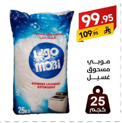 available at Ala Kaifak in KSA, Saudi Arabia, Saudi - Hafar Al Batin