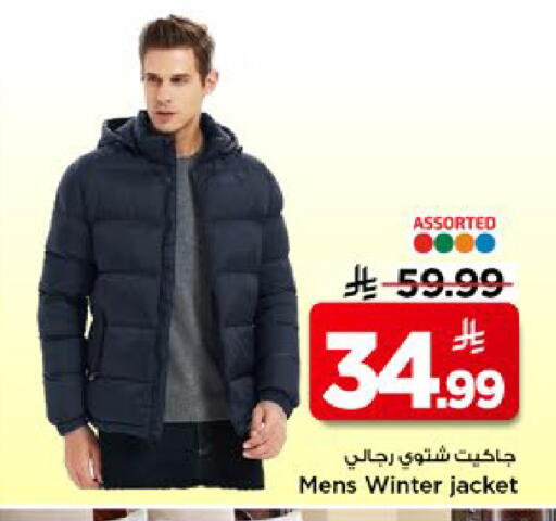 available at مارك & سيف in مملكة العربية السعودية, السعودية, سعودية - الخبر‎