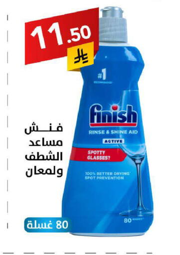 available at Ala Kaifak in KSA, Saudi Arabia, Saudi - Hafar Al Batin