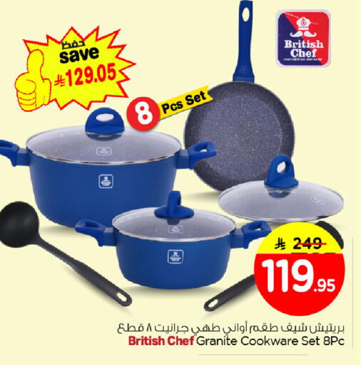 available at Nesto in KSA, Saudi Arabia, Saudi - Al Hasa