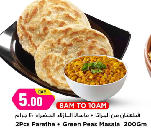 Peas available at Marza Hypermarket in Qatar - Al-Shahaniya