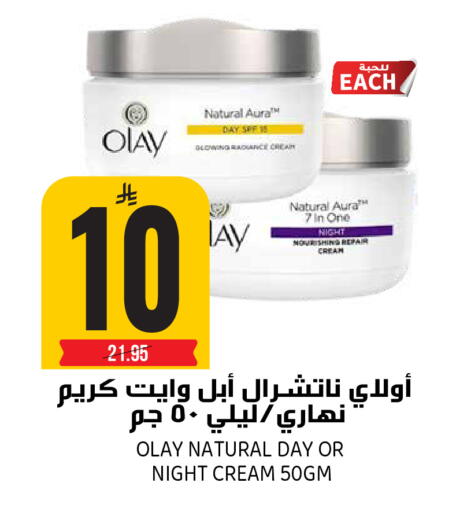 available at جراند هايبر in مملكة العربية السعودية, السعودية, سعودية - الرياض