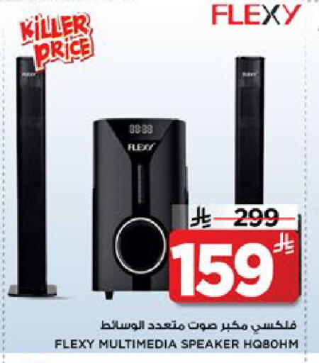 available at Mark & Save in KSA, Saudi Arabia, Saudi - Al Khobar