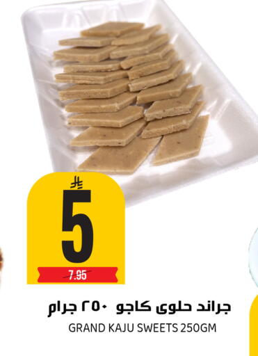 available at Grand Hyper in KSA, Saudi Arabia, Saudi - Riyadh