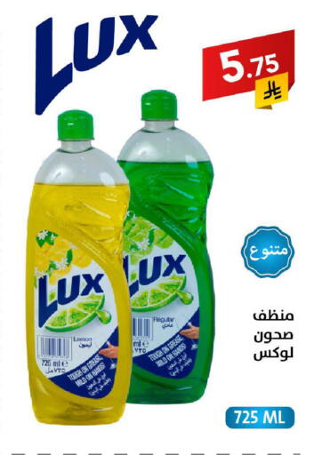 Lemon available at على كيفك in مملكة العربية السعودية, السعودية, سعودية - الخبر‎