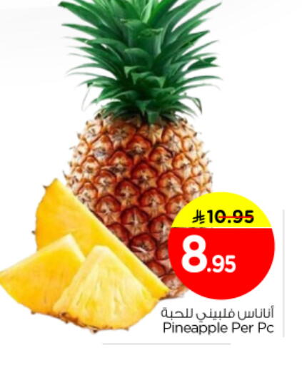 Pineapple available at نستو in مملكة العربية السعودية, السعودية, سعودية - المجمعة