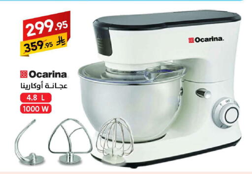 available at Ala Kaifak in KSA, Saudi Arabia, Saudi - Mecca