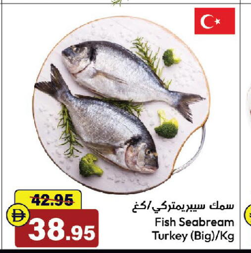 available at الأسواق هايبرماركت in الإمارات العربية المتحدة , الامارات - رَأْس ٱلْخَيْمَة