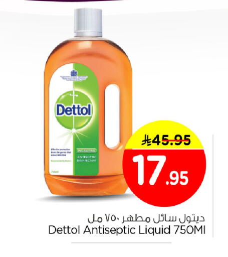 available at Nesto in KSA, Saudi Arabia, Saudi - Al Khobar