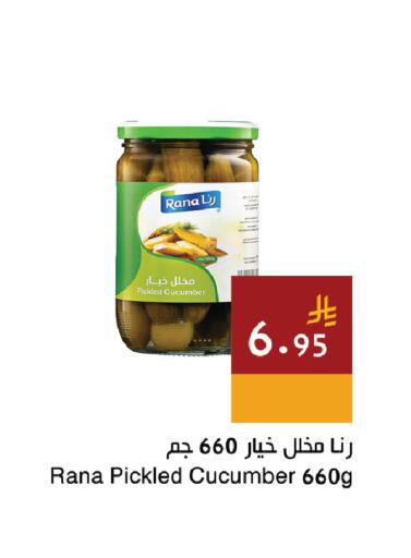 Cucumber available at اسواق هلا in مملكة العربية السعودية, السعودية, سعودية - المنطقة الشرقية