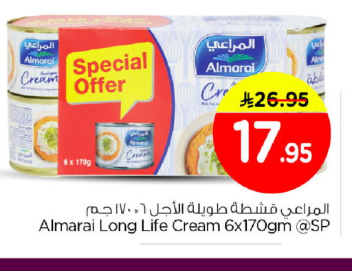 available at Nesto in KSA, Saudi Arabia, Saudi - Al Khobar