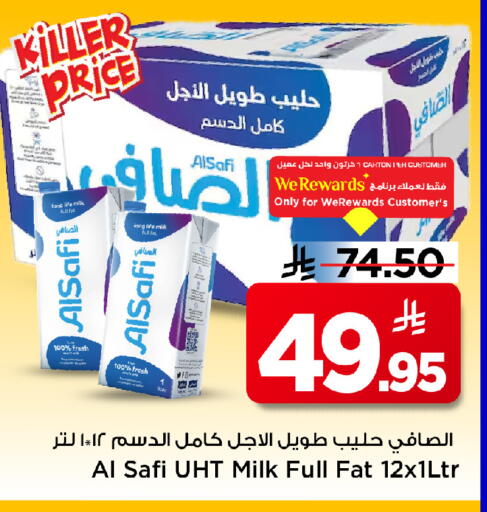 available at مارك & سيف in مملكة العربية السعودية, السعودية, سعودية - الخبر‎