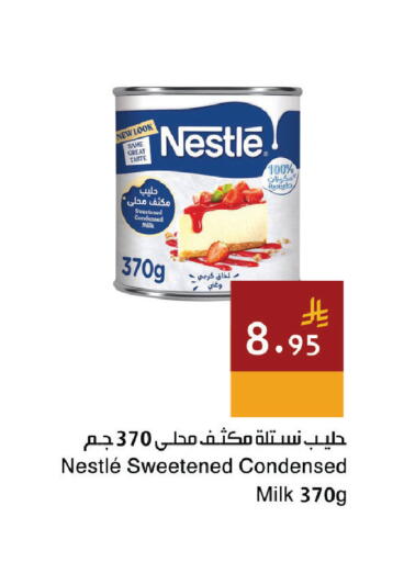 available at اسواق هلا in مملكة العربية السعودية, السعودية, سعودية - المنطقة الشرقية