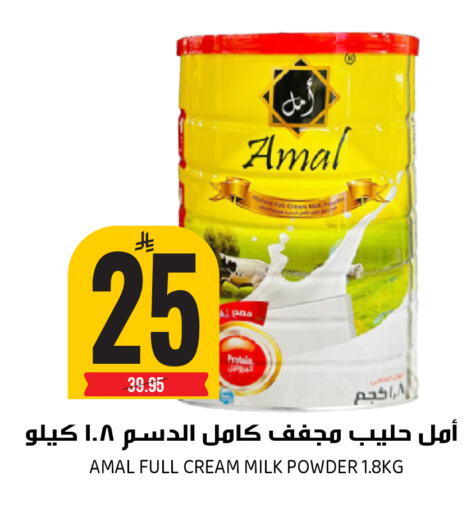 available at Grand Hyper in KSA, Saudi Arabia, Saudi - Riyadh