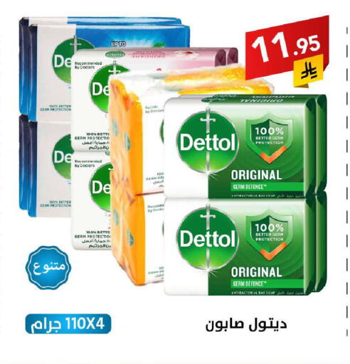 available at على كيفك in مملكة العربية السعودية, السعودية, سعودية - سكاكا