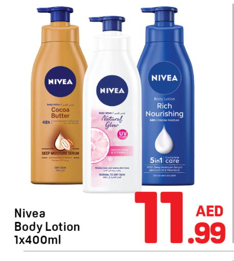 available at دي تو دي in الإمارات العربية المتحدة , الامارات - دبي