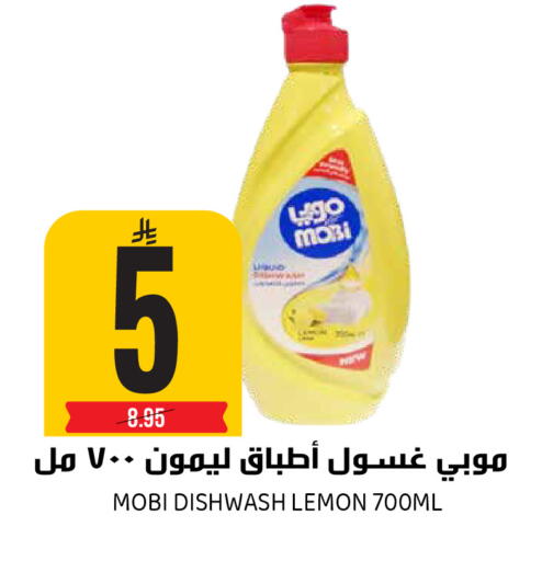 Lemon available at جراند هايبر in مملكة العربية السعودية, السعودية, سعودية - الرياض