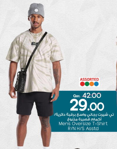 available at Mark & Save  in Qatar - Al Khor