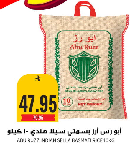 available at Grand Hyper in KSA, Saudi Arabia, Saudi - Riyadh