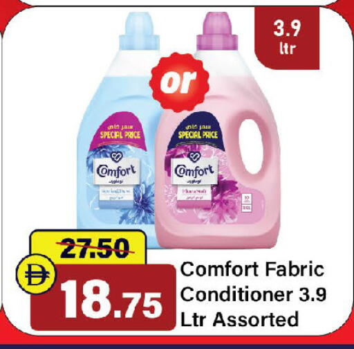 available at الأسواق هايبرماركت in الإمارات العربية المتحدة , الامارات - رَأْس ٱلْخَيْمَة