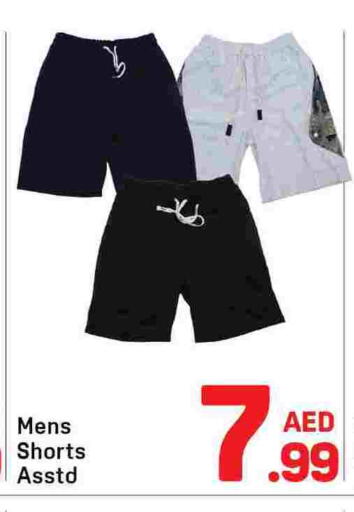 available at Day to Day Department Store in UAE - Dubai