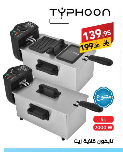 available at Ala Kaifak in KSA, Saudi Arabia, Saudi - Sakaka