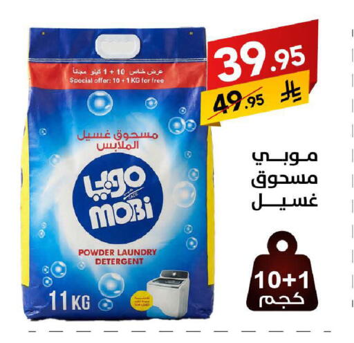 available at Ala Kaifak in KSA, Saudi Arabia, Saudi - Hafar Al Batin