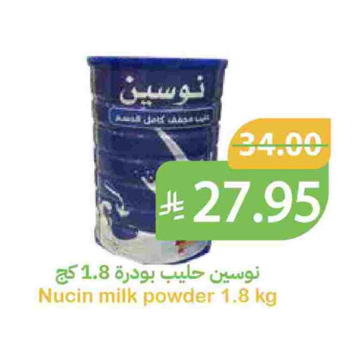available at أسواق قاطبة in مملكة العربية السعودية, السعودية, سعودية - بريدة